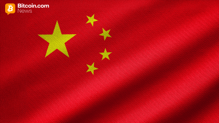 北京加大了对加密货币投机行为的监管力度，以应对日益增长的风险。